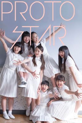 PROTO STAR アイドルネッサンス vol.2