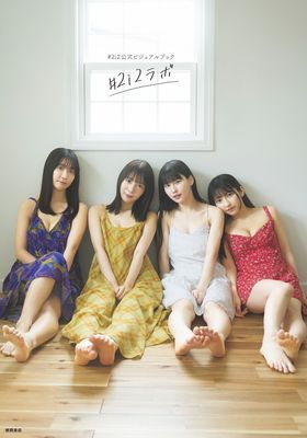 ＃２ｉ２公式ビジュアルブック　＃２ｉ２ラボ