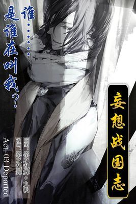 作品封面