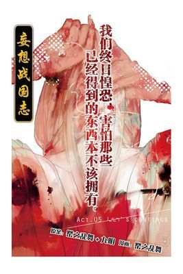 作品封面