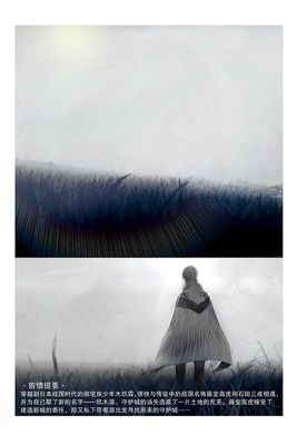 作品封面