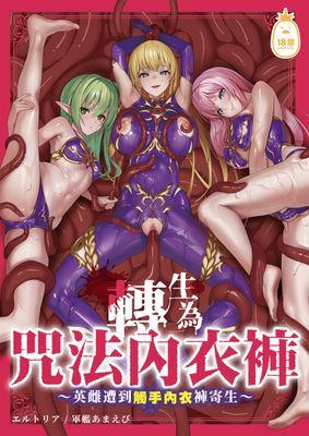 作品封面