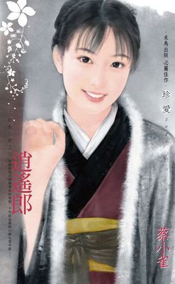 作品封面