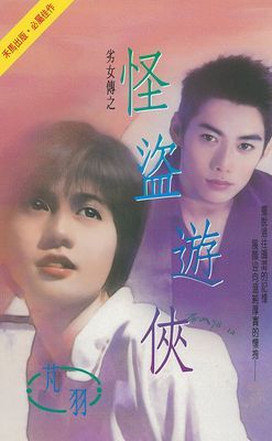 作品封面