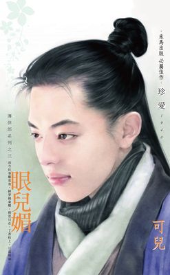 作品封面