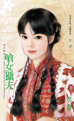 作品封面