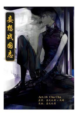 作品封面