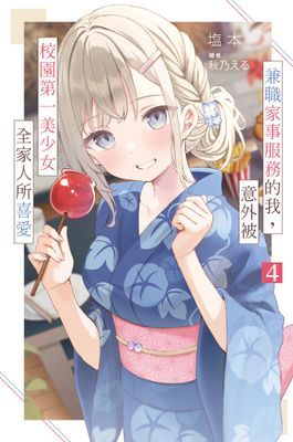 作品封面