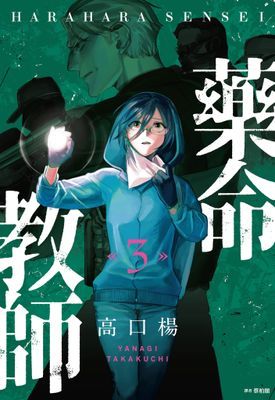 作品封面