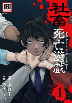 作品封面