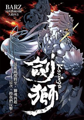 作品封面
