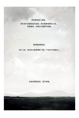 作品封面