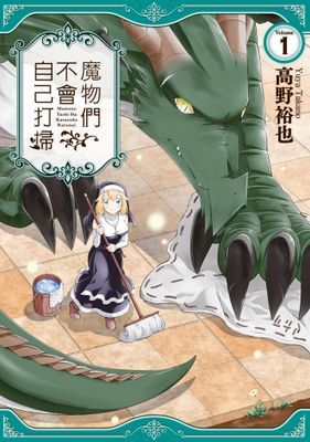 作品封面