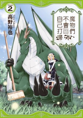 作品封面