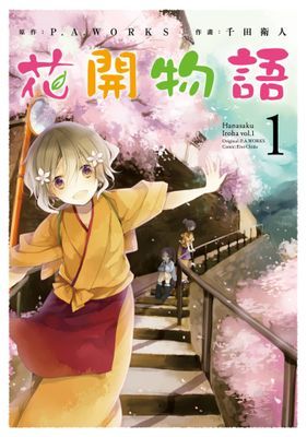 作品封面