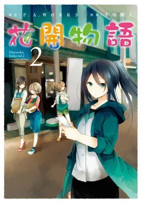 作品封面