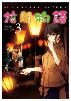 作品封面