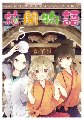 作品封面