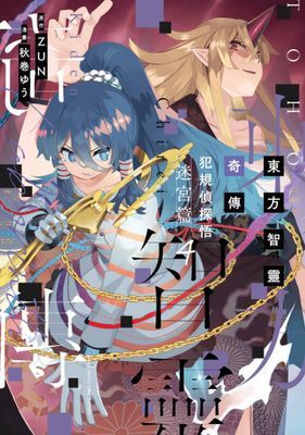 作品封面