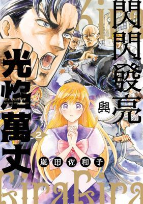 作品封面