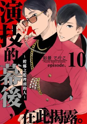 作品封面