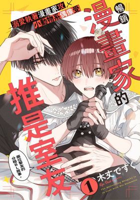 作品封面