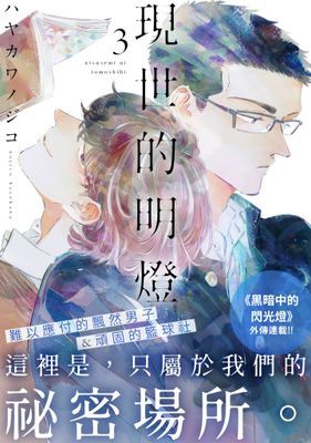 作品封面