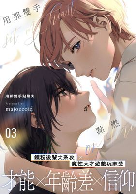 作品封面