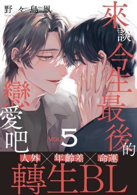 作品封面