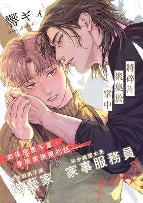 作品封面