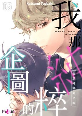作品封面