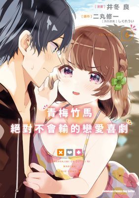 作品封面