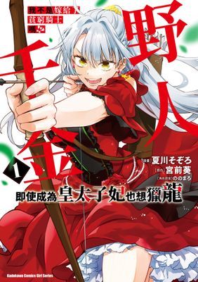 作品封面