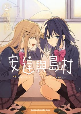 作品封面