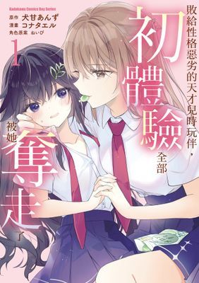 作品封面