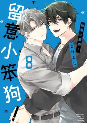 作品封面