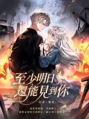 作品封面