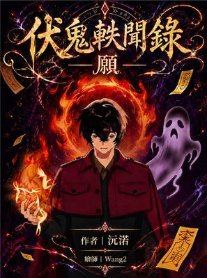 作品封面