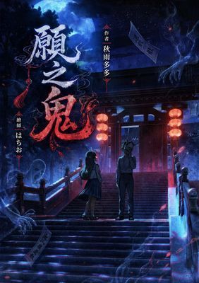 作品封面