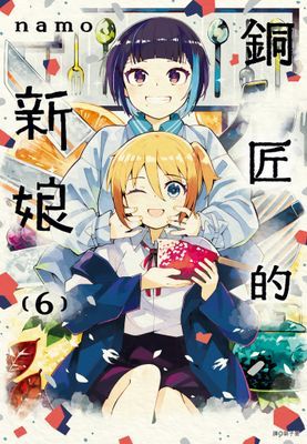 作品封面