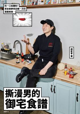 作品封面