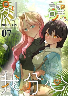 作品封面