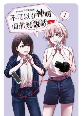 作品封面