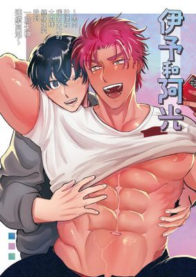 作品封面