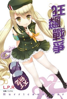 作品封面