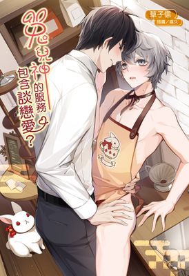 作品封面
