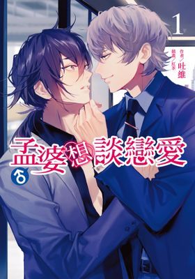 作品封面