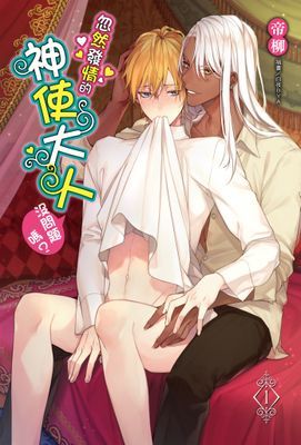 作品封面
