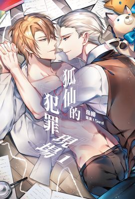 作品封面