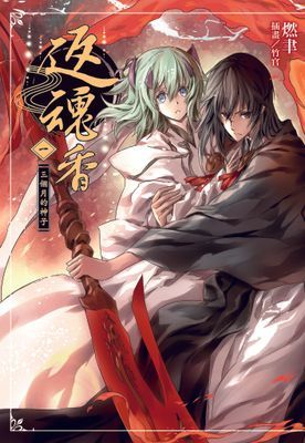 作品封面